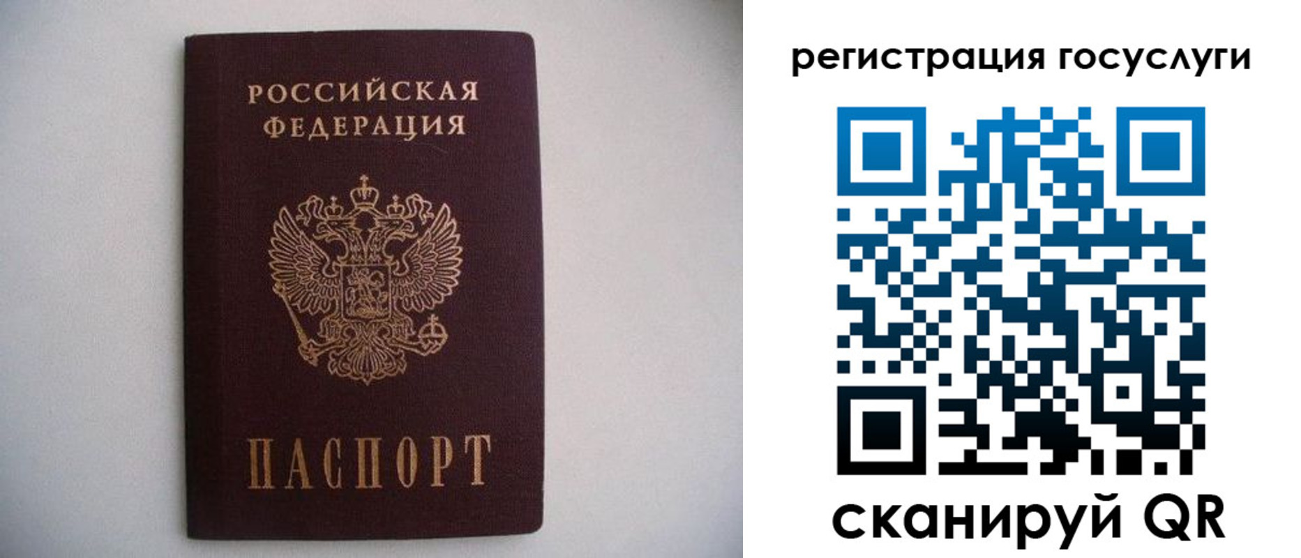 временная регистрация собственник в Кирово-Чепецке