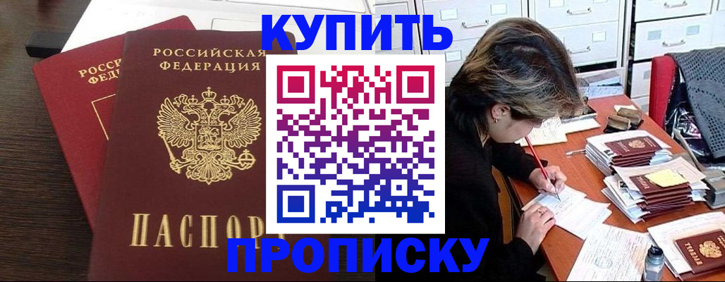 временная регистрация поиск в Кирово-Чепецке