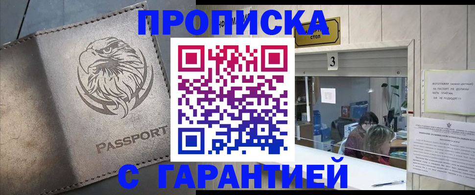 миграционный учет в Кирово-Чепецке
