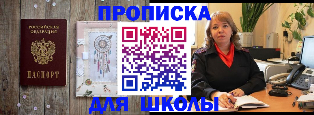 пропишу в квартире в Кирово-Чепецке