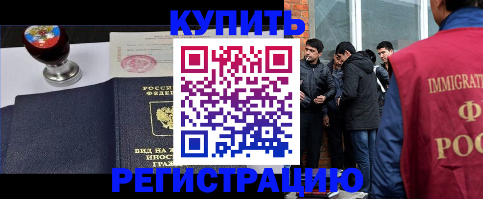 прописка для школы в Кирово-Чепецке