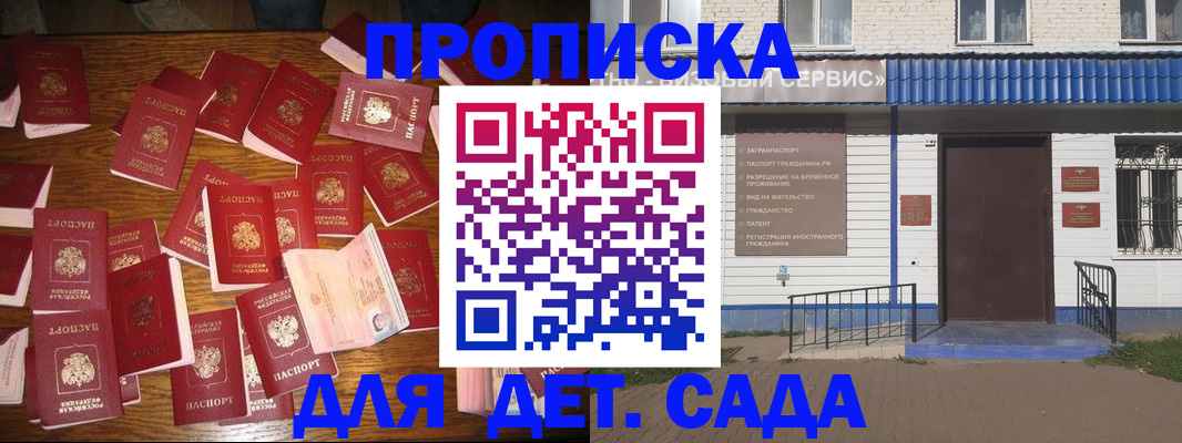 регистрация в Кирово-Чепецке