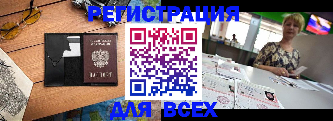 прописка для школы в Кирово-Чепецке