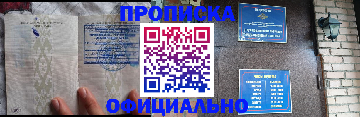прописка поиск в Кирово-Чепецке