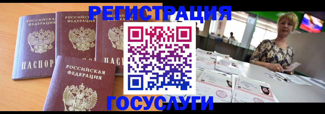 прописка в квартире в Кирово-Чепецке